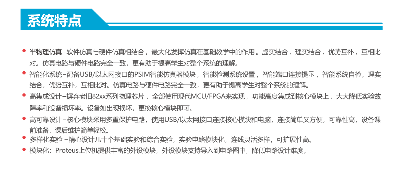 微机原理与接口技术口袋实验套件 图片 2